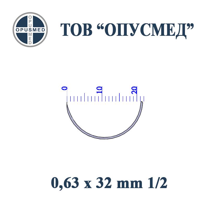 Голка хірургічна з пружинним вушком, колюча, 32 мм, 0,63 мм,1/2, стерильна, OPUSMED